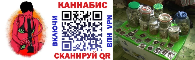 Наркошоп купить ГАШИШ Канабис Псилоцибиновые грибы Меф КОКАИН Alpha-PVP Кировск