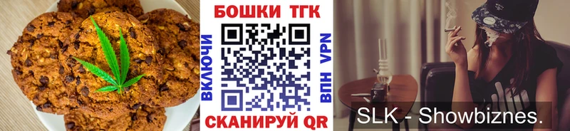 Cannafood конопля  Купить где  Кировск 