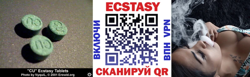 Ecstasy бентли  Купить закладки  Кировск 