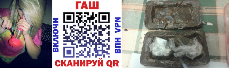 ГАШ hashish  Купить закладки  Кировск 