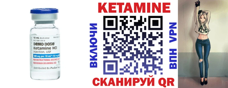 КЕТАМИН ketamine  Купить где  Кировск 