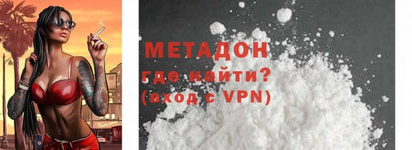 трава Михайловск
