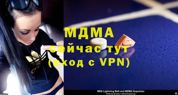 трава Михайловск