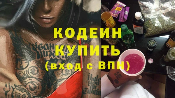 трава Михайловск