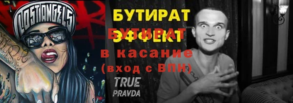 эйфоретик Наволоки