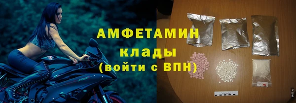 герыч Михайловка