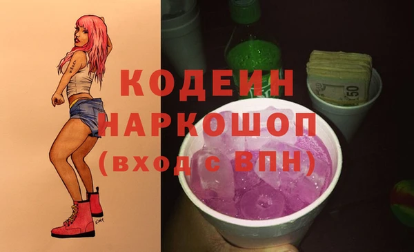 герыч Михайловка