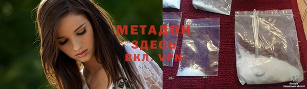 герыч Михайловка