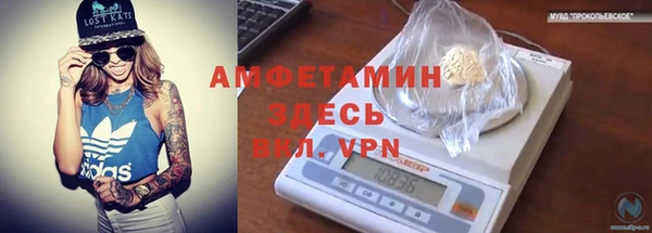 эйфоретик Наволоки