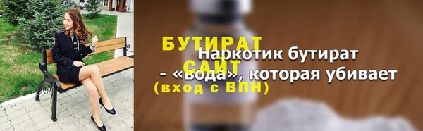 а пвп мука Михайлов