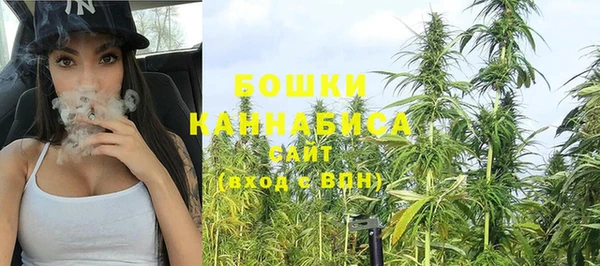 герыч Навашино