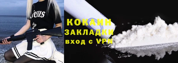 герыч Навашино