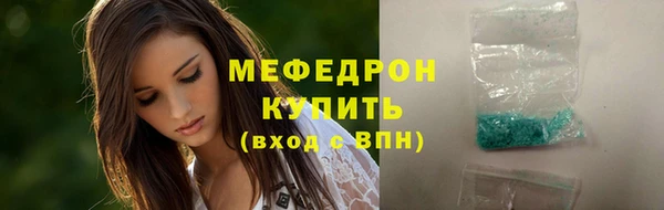 скорость Белая Холуница