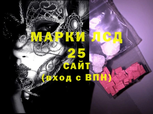 герыч Михайловка