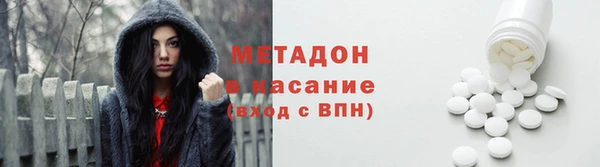 герыч Навашино