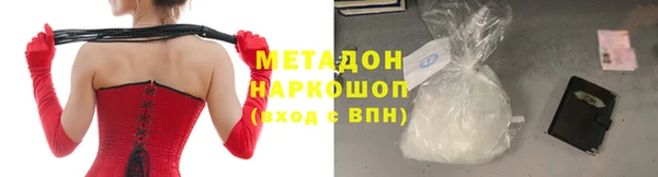 герыч Михайловка