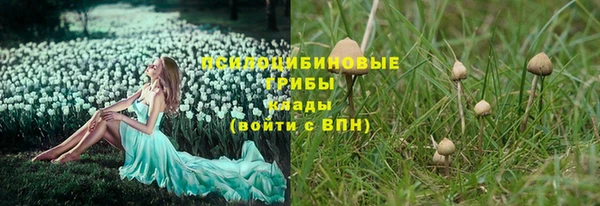 герыч Навашино