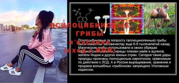 герыч Михайловка