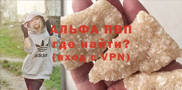 а пвп мука Михайлов