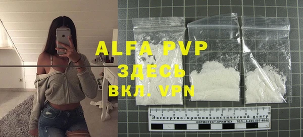 а пвп мука Михайлов