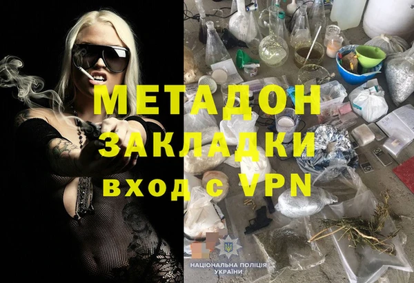 герыч Михайловка