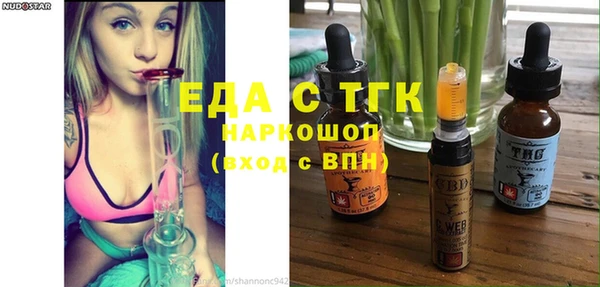 трава Михайловск