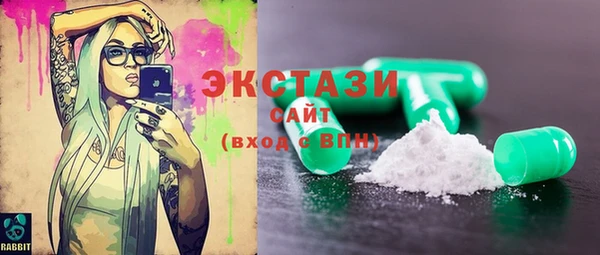 трава Бикин