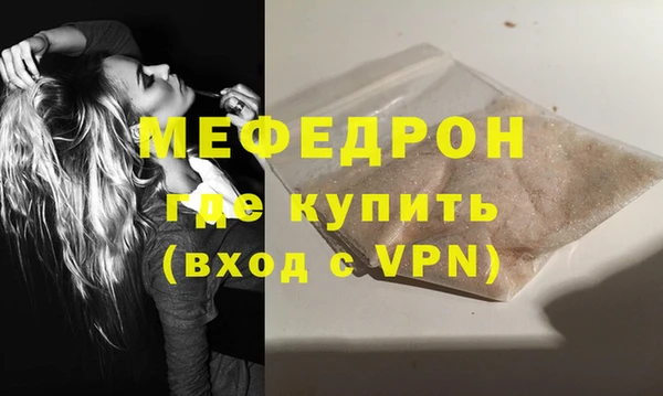 герыч Михайловка