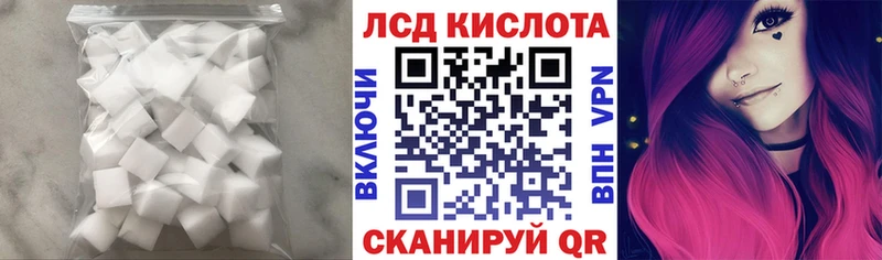 Купить  Кировск  ЛСД экстази ecstasy 