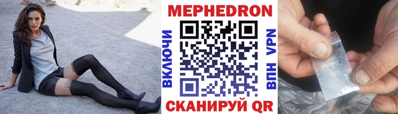 Купить  Кировск  Меф VHQ 