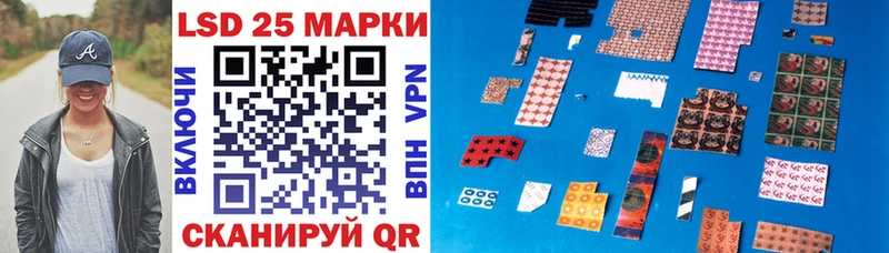 Марки N-bome 1,5мг  Купить закладки  Кировск 