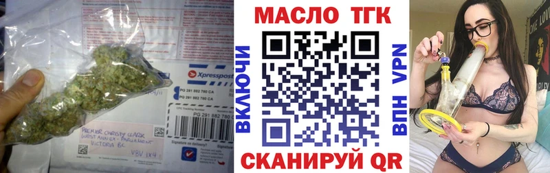 ТГК жижа  Купить  Кировск 
